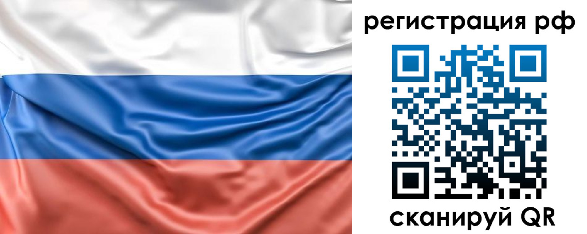 временная регистрация адрес в Сухиничи