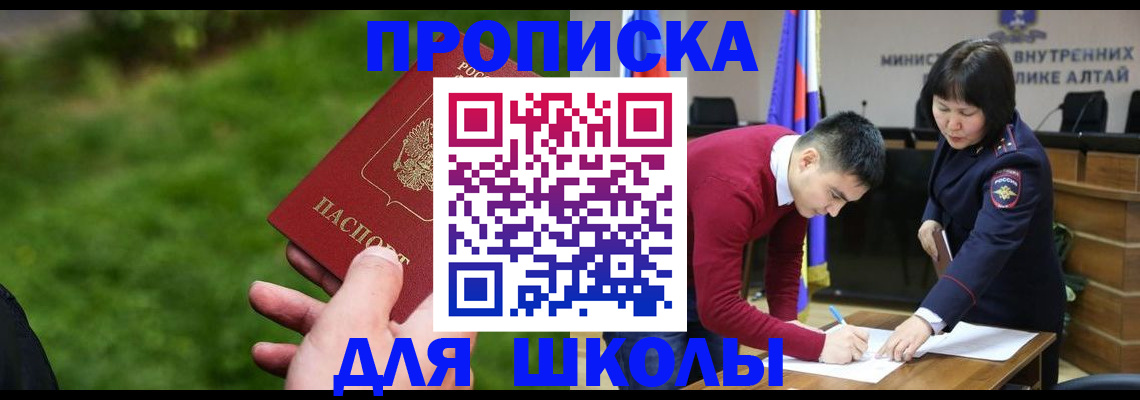 регистрация в Сухиничи