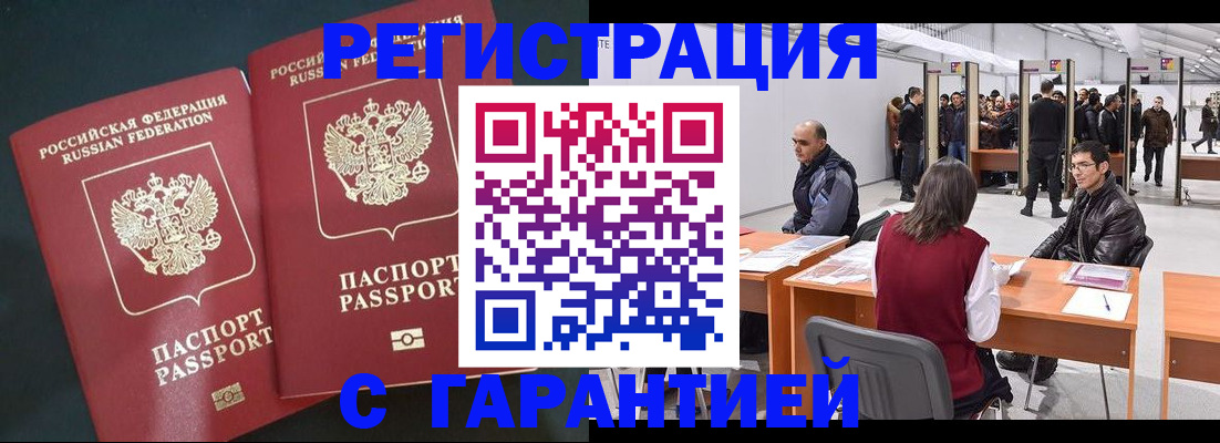 где прописаться в Сухиничи